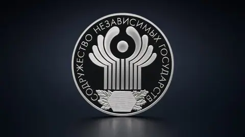 Памятная серебряная монета 3 рубля 2001 года «10-летие СНГ» (Proof, СПМД)