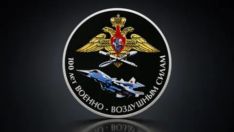 Монета 3 рубля «100 лет Военно-воздушным силам» (2012): серебряная летопись крылатой славы России