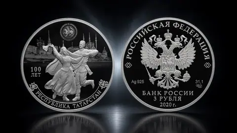 "100-летие образования Республики Татарстан", 31,1 г.ч.серебра. Россия