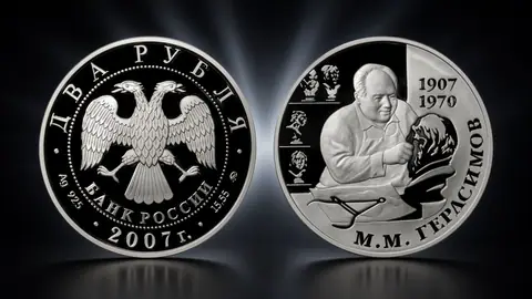 Монета 2 рубля 2007 «100-летие М.М. Герасимова»: история науки в коллекции