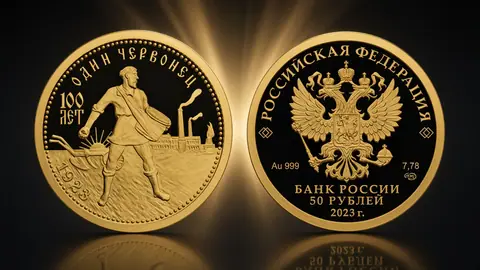 100-летие золотого червонца "Сеятель"  2023 г. 7,78 г.ч. золота. ПРУФ. Россия
