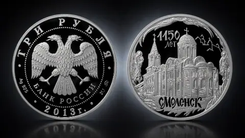 Монета «1150-летие основания города Смоленска»: 3 рубля, серебро, 2013