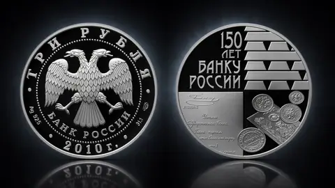Монета 3 рубля 2010 «150-летие Банка России» — серебро, описание