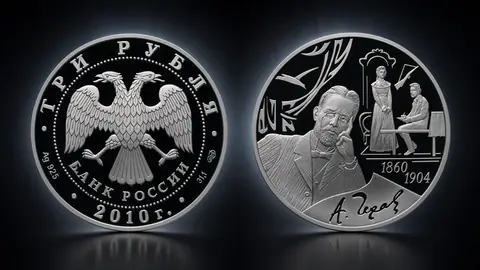 2 рубля 2010 «150-летие А.П. Чехова»: серебряная монета с литературной историей