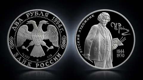 Монета 2 рубля «Репин — 150 лет»: серебряная память о великом художнике
