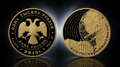 Монета «155-летие Банка России»: памятный выпуск о финансовой истории страны