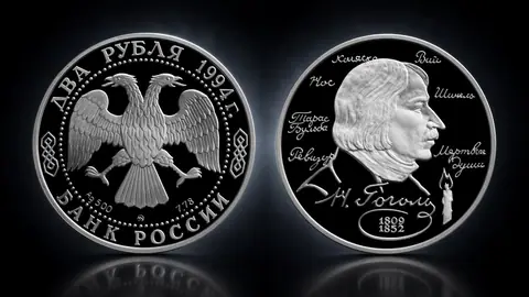 185 - летие со дня рождения  Н.В. Гоголя.