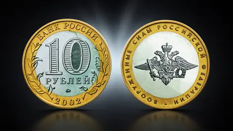 Монета «200-летие образования министерств в России»: юбилей реформы Александра I