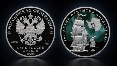 Монета 200-летие открытия Антарктиды 10 рублей 2020 — описание