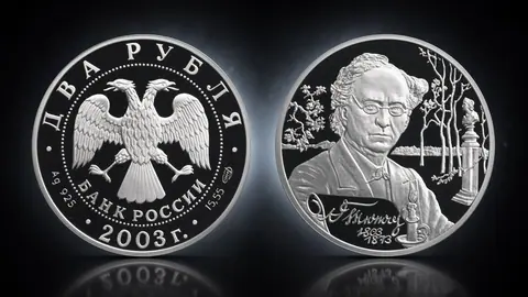 200-летие со дня рождения Ф.И. Тютчева