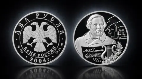 200-летие со дня рождения М.И. Глинки