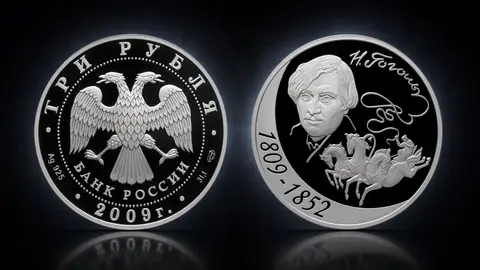 200-летие со дня рождения Н.В. Гоголя