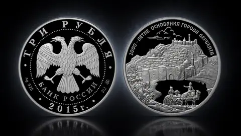 2000-летие основания г. Дербента, Республика Дагестан