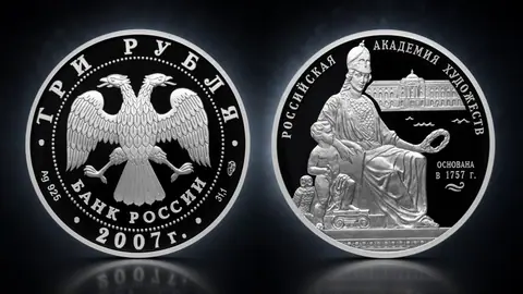 250 - летие Академии художеств
