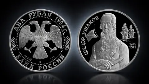 250 — летие со дня рождения Ф.Ф. Ушакова