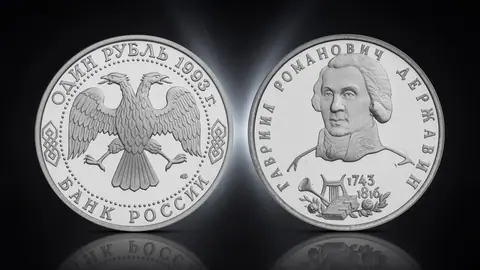 250-летие со дня рождения Г.Р.Державина