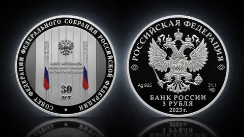 "30-летие Совета Федерации Федерального Собрания Российской Федерации", 31,1 г.ч. серебра. Россия