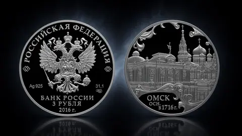 300-летие основания г. Омска