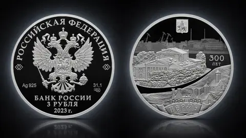 300-летие основания г. Перми