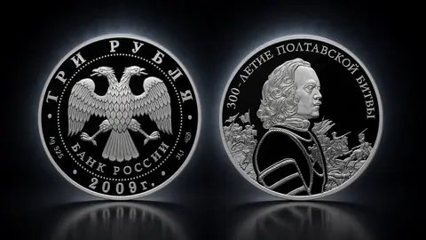 300-летие Полтавской битвы (8 июля 1709 г.)