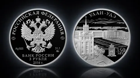 350-летие основания г. Улан-Удэ