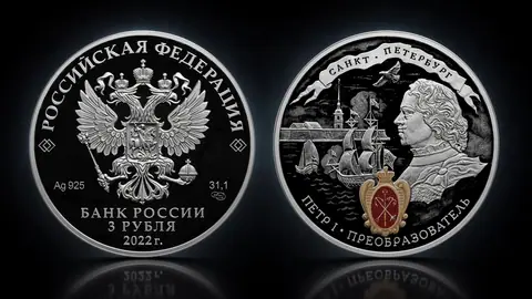 350-летие со дня рождения Петра I