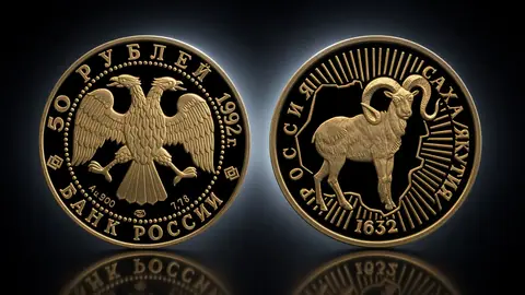360-летие добровольного вхождения Якутии в состав России
