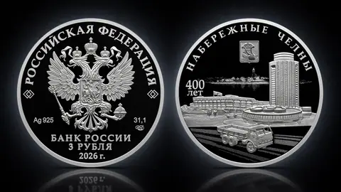 400-летие основания г. Набережные Челны