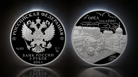 450-летие основания г. Орла