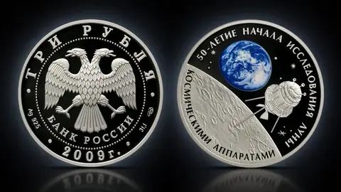 50-летие начала исследования Луны космическими аппаратами