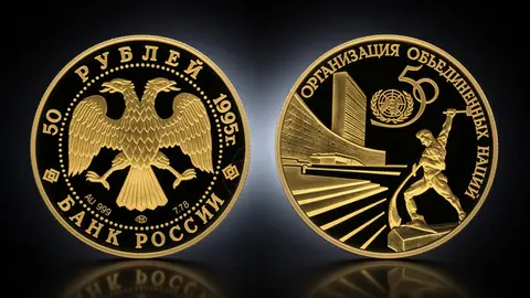 50-летие Организации Объединенных Наций