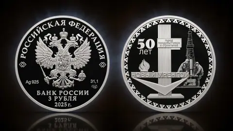 50-летие основания г. Новый Уренгой