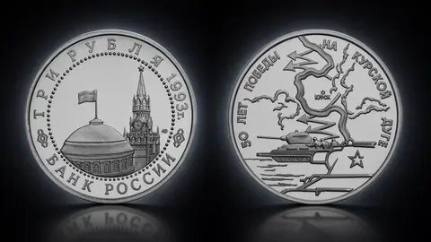 50-летие Победы на Курской дуге