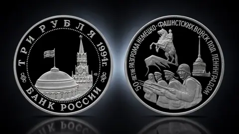 50-летие разгрома немецко-фашистских войск под Ленинградом