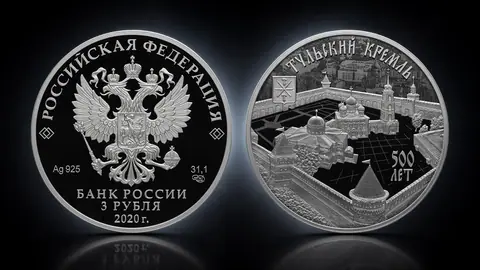 500-летие возведения Тульского кремля