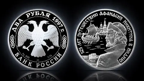 525 лет путешествию Афанасия Никитина в Индию