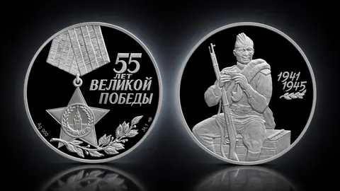 55-я годовщина Победы в Великой Отечественной войне 1941-1945 гг