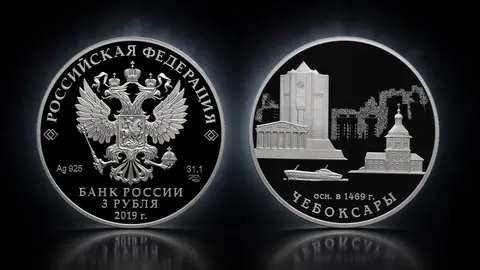 550-летие основания г. Чебоксары