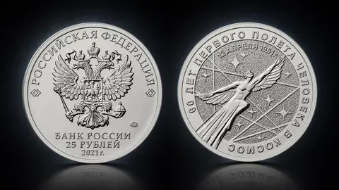60-летие  первого полета человека в космос