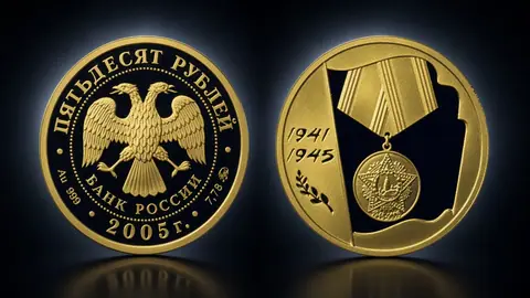 60-я годовщина Победы в Великой Отечественной войне 1941-1945 гг