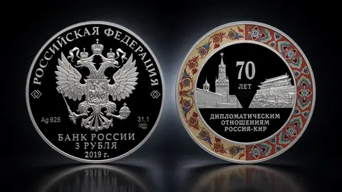 70 лет установления дипломатических отношений с КНР