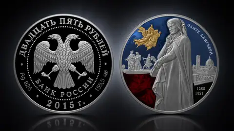 750-летие со дня рождения Данте Алигьери (в специальном исполнении)