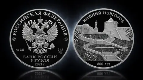 800-летие основания г. Нижнего Новгорода