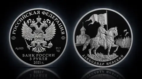 800-летие со дня рождения князя Александра Невского