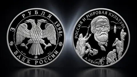 А.А. Иванов