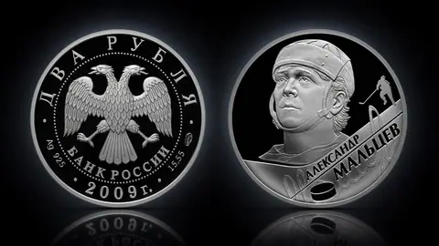 А.Н. Мальцев
