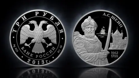 А.С. Шеин