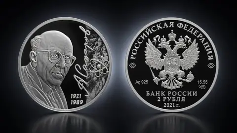 "Академик А.Д. Сахаров, к 100-летию со дня рождения (21.05.1921)", 15.55 г.ч.серебра.. Россия