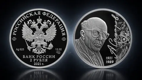 Академик А.Д. Сахаров