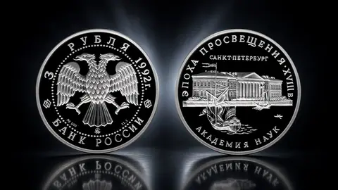 Академия наук